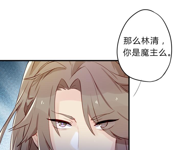 第1话 孩子？！73