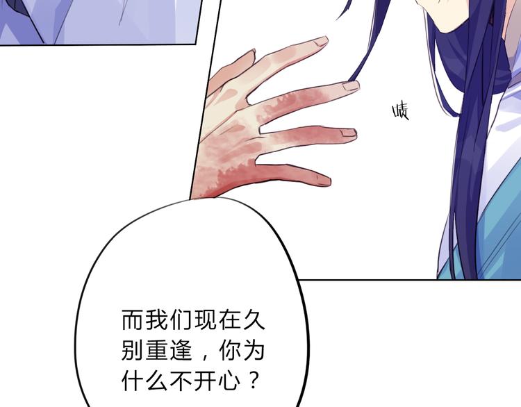 第6话 陌路55