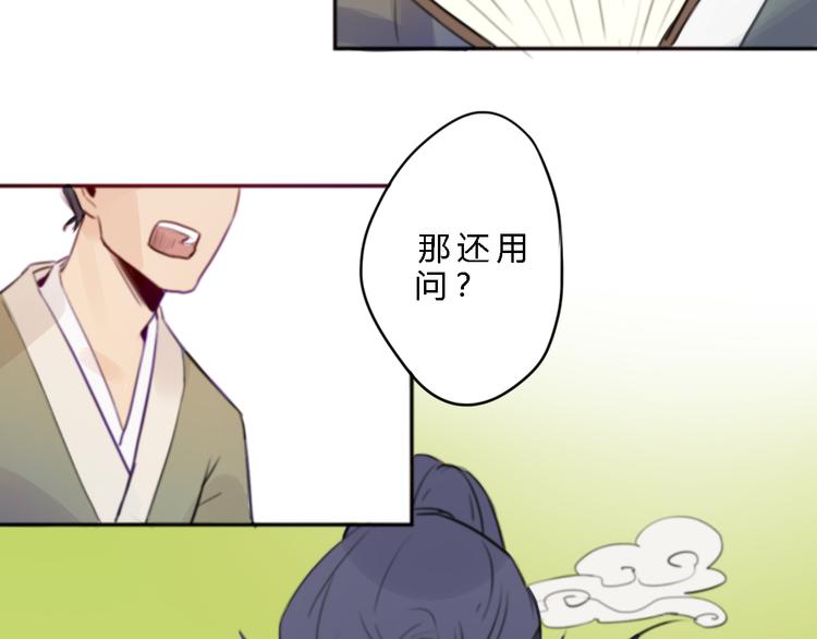 第1话 孩子？！7