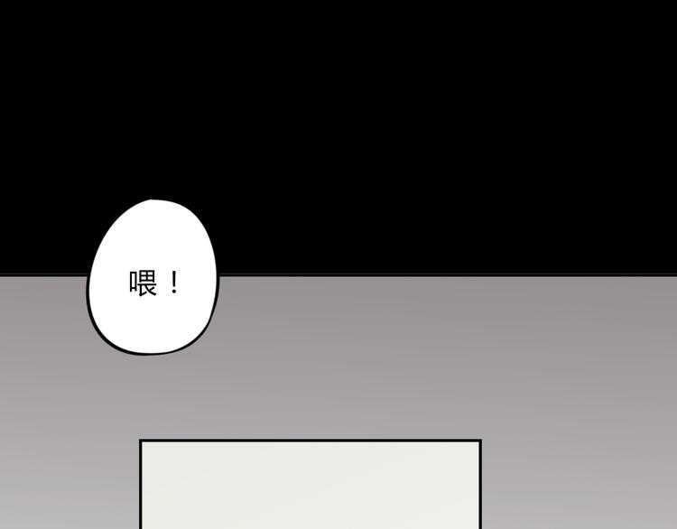 第8话 伤痕39