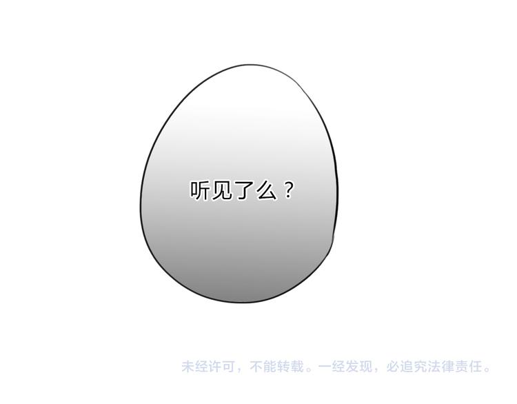 第7话 勿忘83