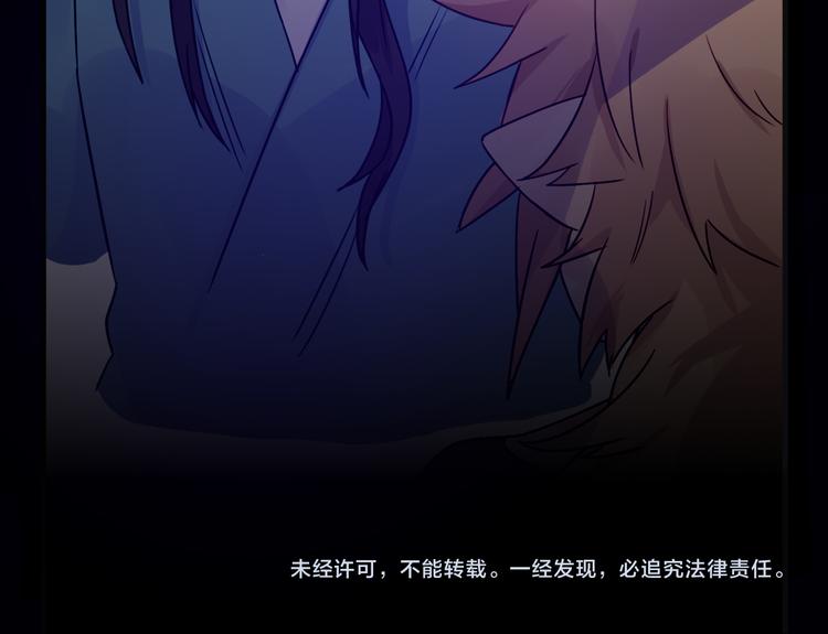 第3话 欠我一命74