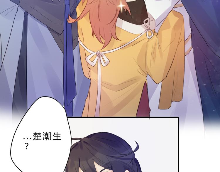 第1话 孩子？！47
