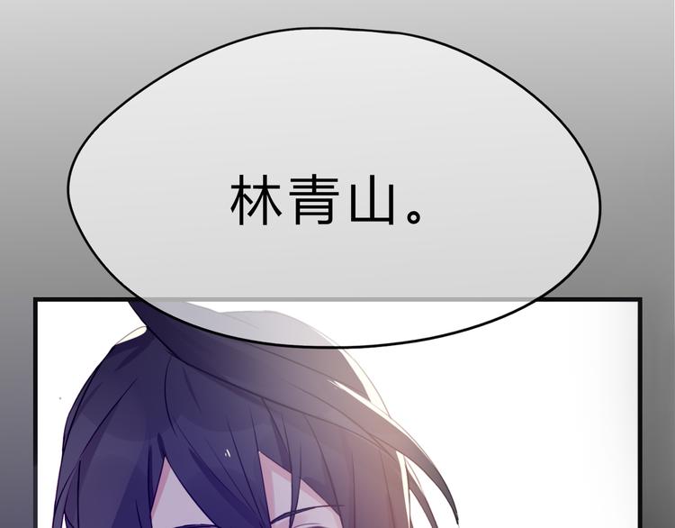 第3话 欠我一命72