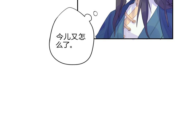 第1话 孩子？！34