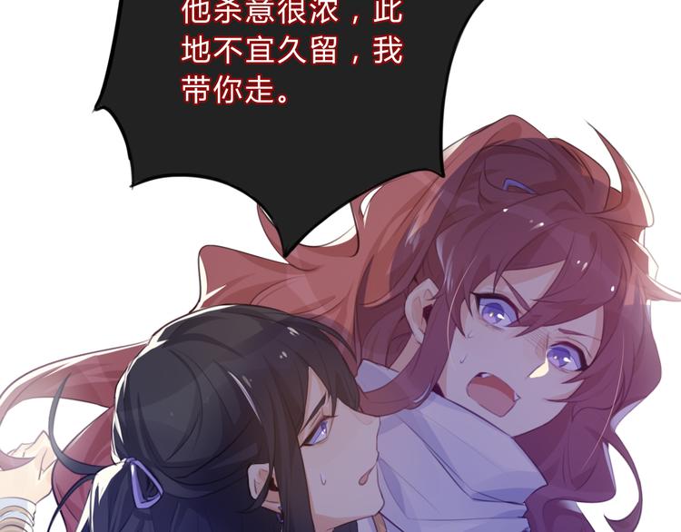 第5话 抛弃68