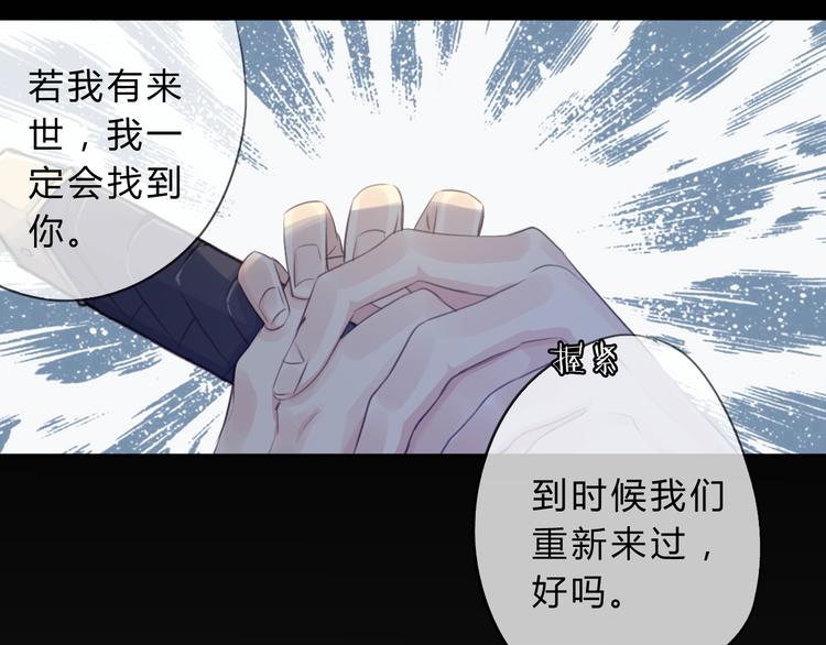 第7话 勿忘55