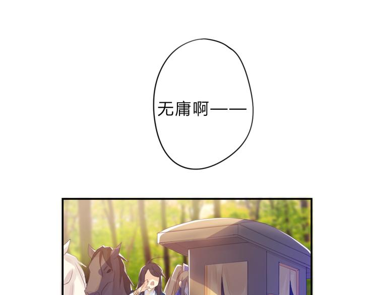 第4话 令人意外的发展26