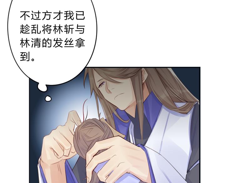 第5话 抛弃7