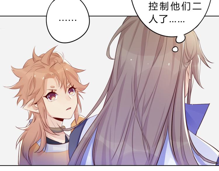 第5话 抛弃9
