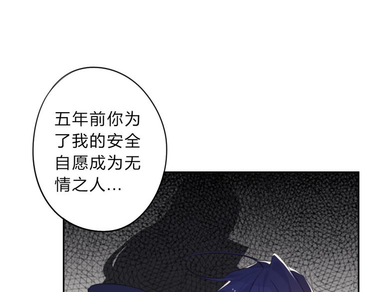 第6话 陌路62