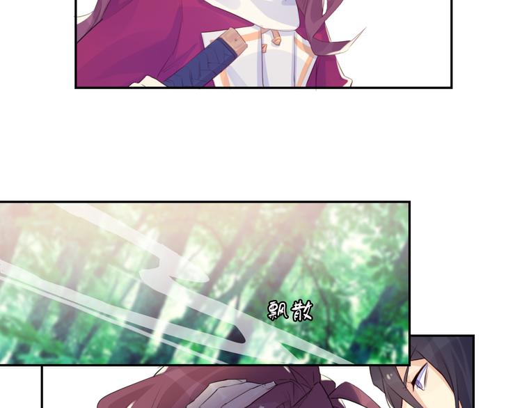 第6话 陌路31
