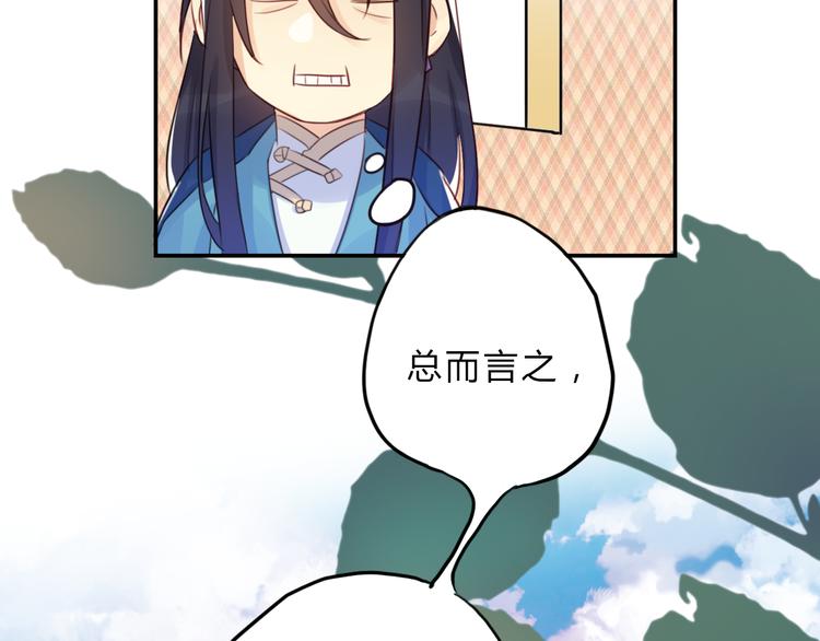 第4话 令人意外的发展60