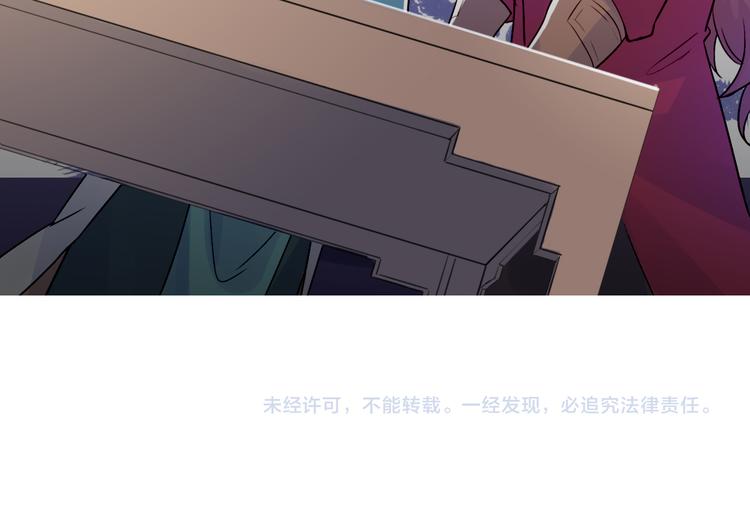 第2话 真正的关系95