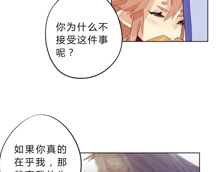 第6话 陌路47