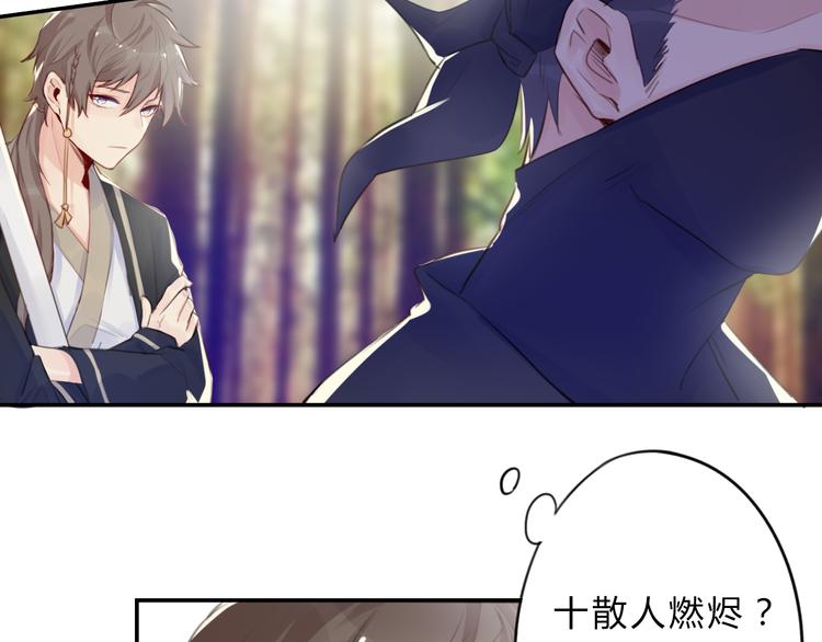 第5话 抛弃32