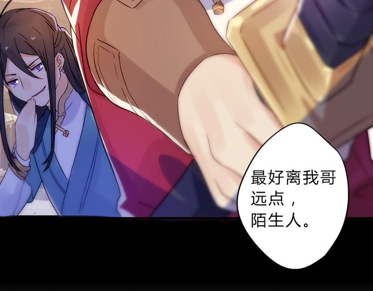 第1话 孩子？！93