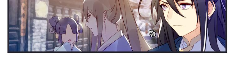 第2话 真正的关系51