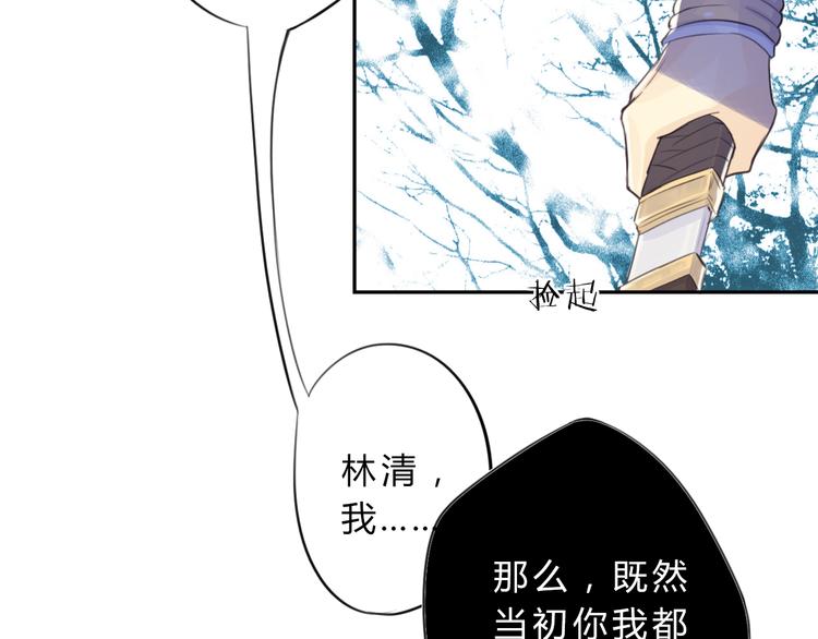 第6话 陌路66
