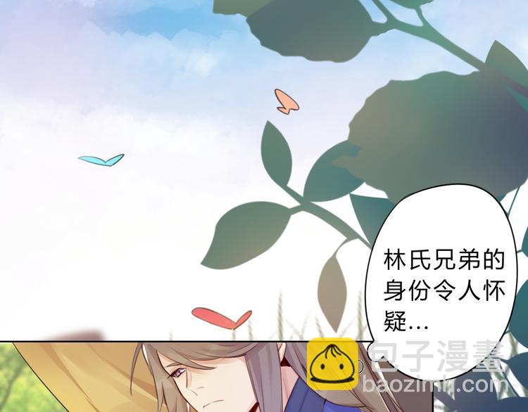 第5话 抛弃5