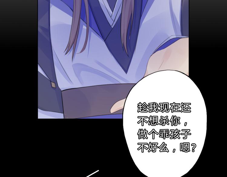 第5话 抛弃17