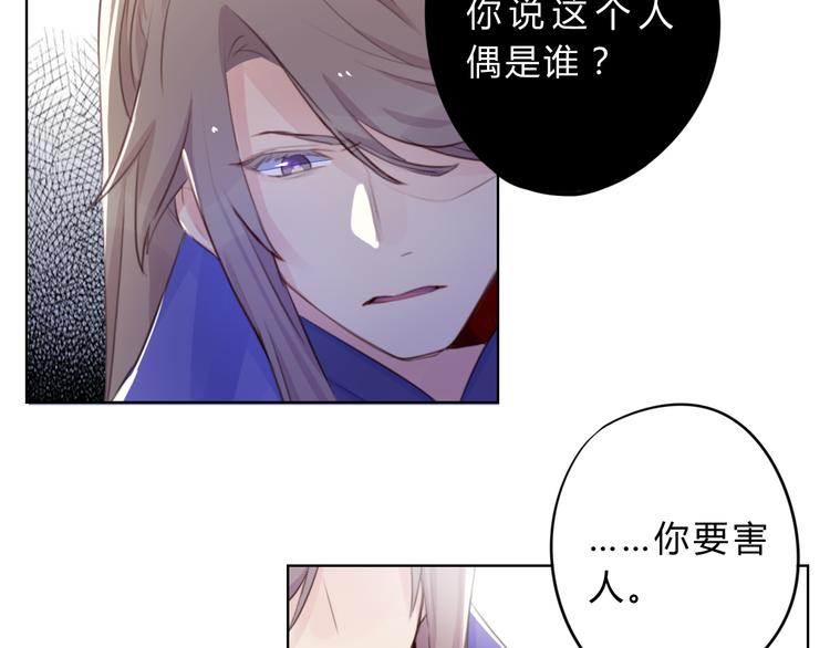 第5话 抛弃12