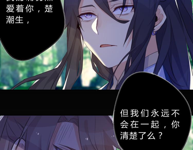 第6话 陌路70