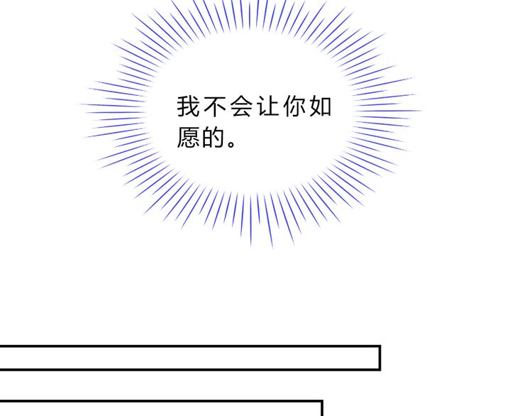 第4话 令人意外的发展30