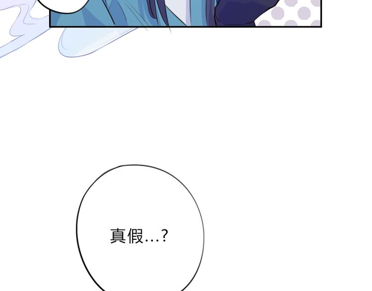 第8话 伤痕69