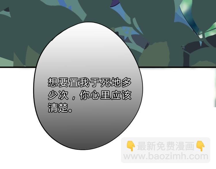 第6话 陌路60