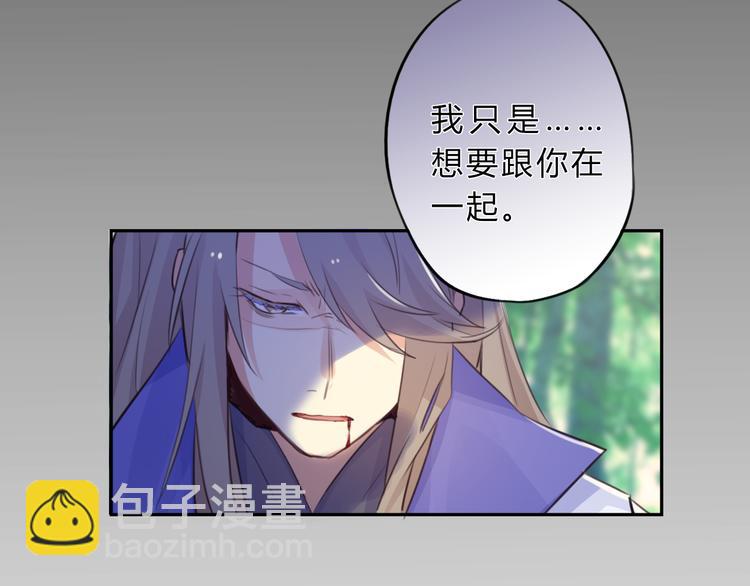 第6话 陌路73