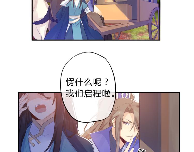 第4话 令人意外的发展27