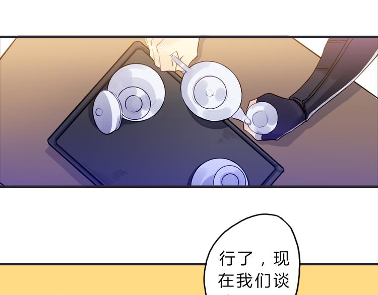 第2话 真正的关系60