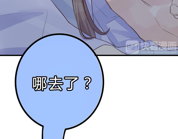 第8话 伤痕16