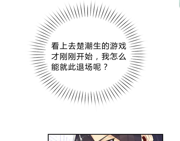 第6话 陌路7
