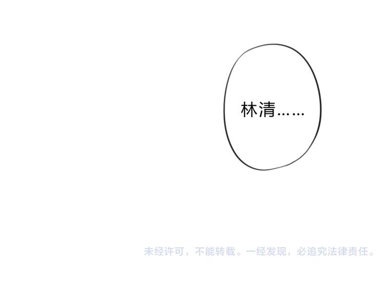 第6话 陌路90