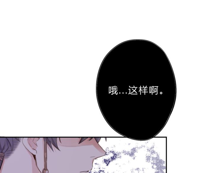 第9话 不准带走39