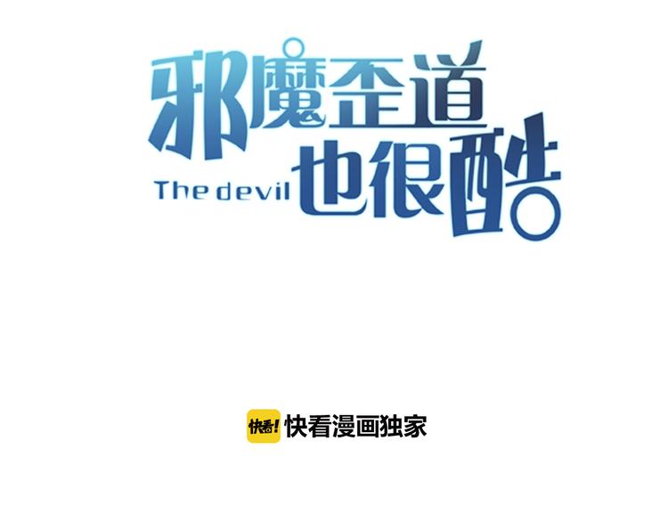 第5话 抛弃2
