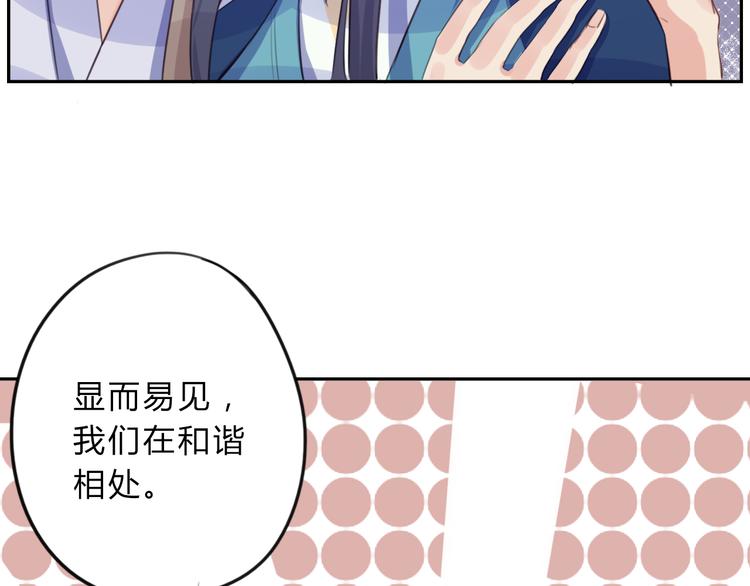 第9话 不准带走21