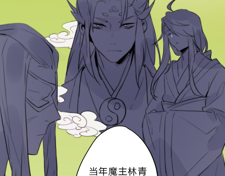 第1话 孩子？！8