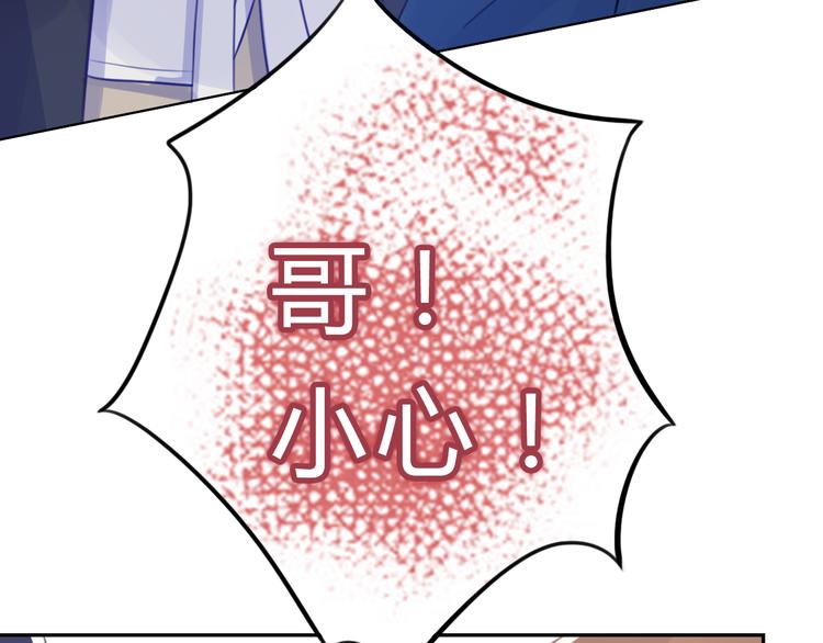 第5话 抛弃66