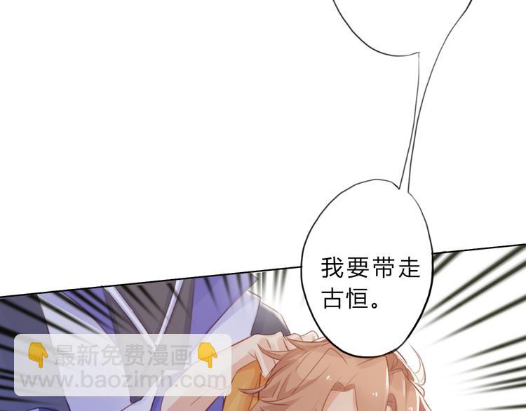 第5话 抛弃48
