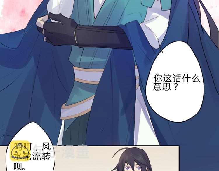 第1话 孩子？！26
