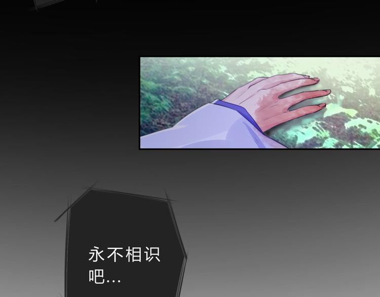 第6话 陌路79