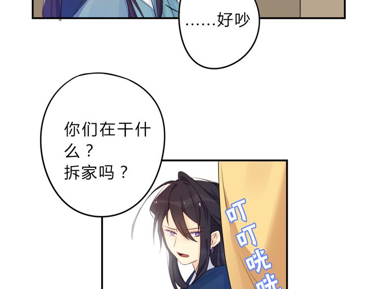 第4话 令人意外的发展52