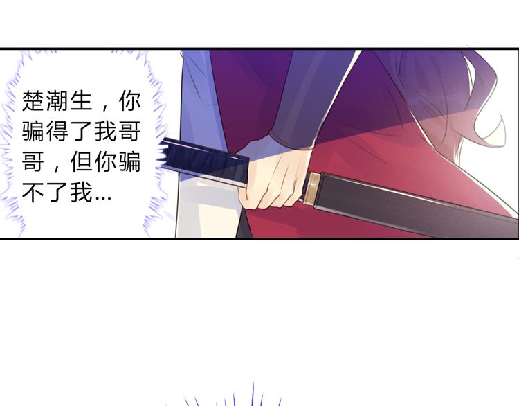 第4话 令人意外的发展29