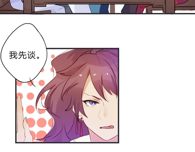 第2话 真正的关系62