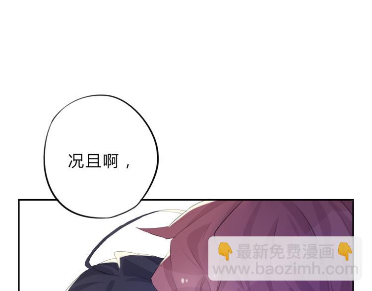 第6话 陌路24