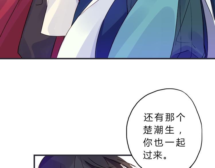 第2话 真正的关系54