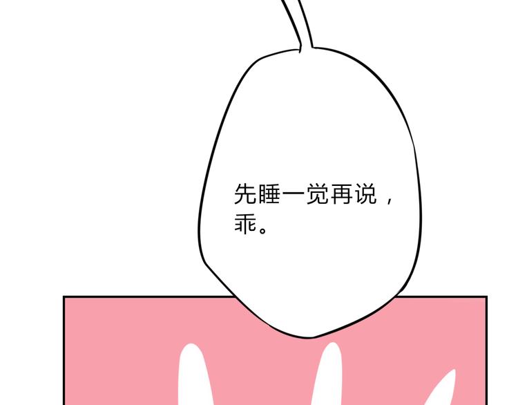 第8话 伤痕54